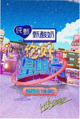 慢综艺行业观察资讯配图