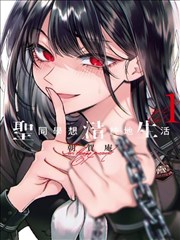 漫画改编取舍法则资讯配图