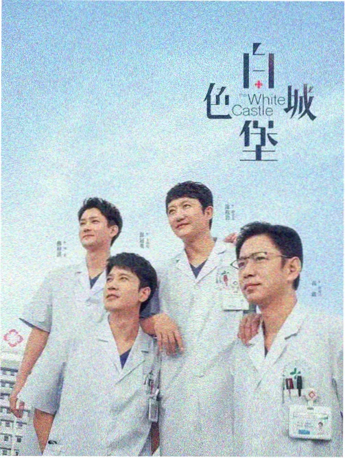 百鬼夜行抄 剧集海报