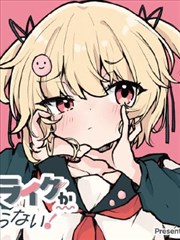 纸上江湖 漫画改编海报