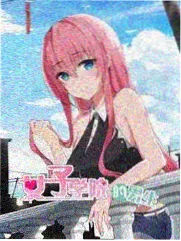 山野露营记 综艺海报