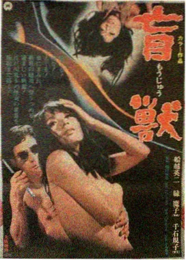 黑白胶片 修复版海报