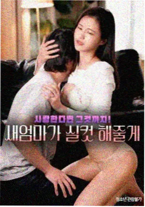 老巷口 修复版海报